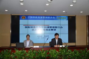 我會召開全省中介機(jī)構(gòu) 雙錄 落實(shí)工作專題會議