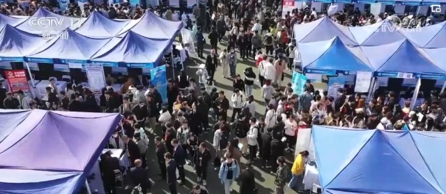 多部門全方位、精細(xì)化服務(wù) 助力學(xué)子高質(zhì)量充分就業(yè) &ldquo;職&rdquo;通未來(lái)