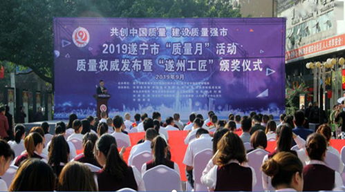 您有一本 遂寧市營(yíng)商環(huán)境工作手冊(cè) ,請(qǐng)注意查收