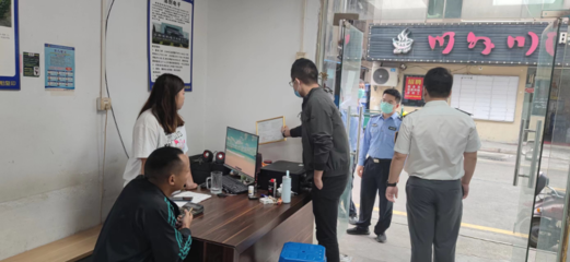 聯合執法!整頓吳江開發區人力資源市場