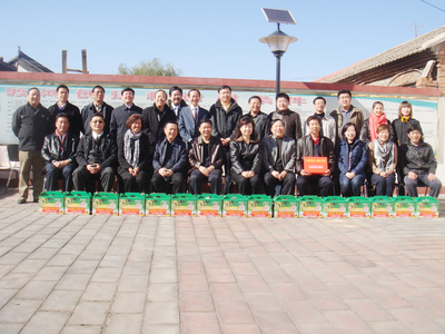 北京葉氏企業(yè)集團